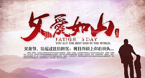 暖氣片大品牌，魯本斯，父親節(jié)祝福